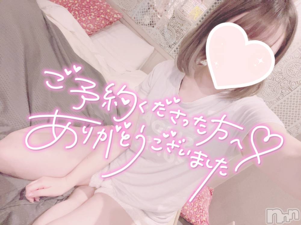 新潟手コキsleepy girl(スリーピーガール) あいらちゃん(22)の9月4日写メブログ「久しぶりの」