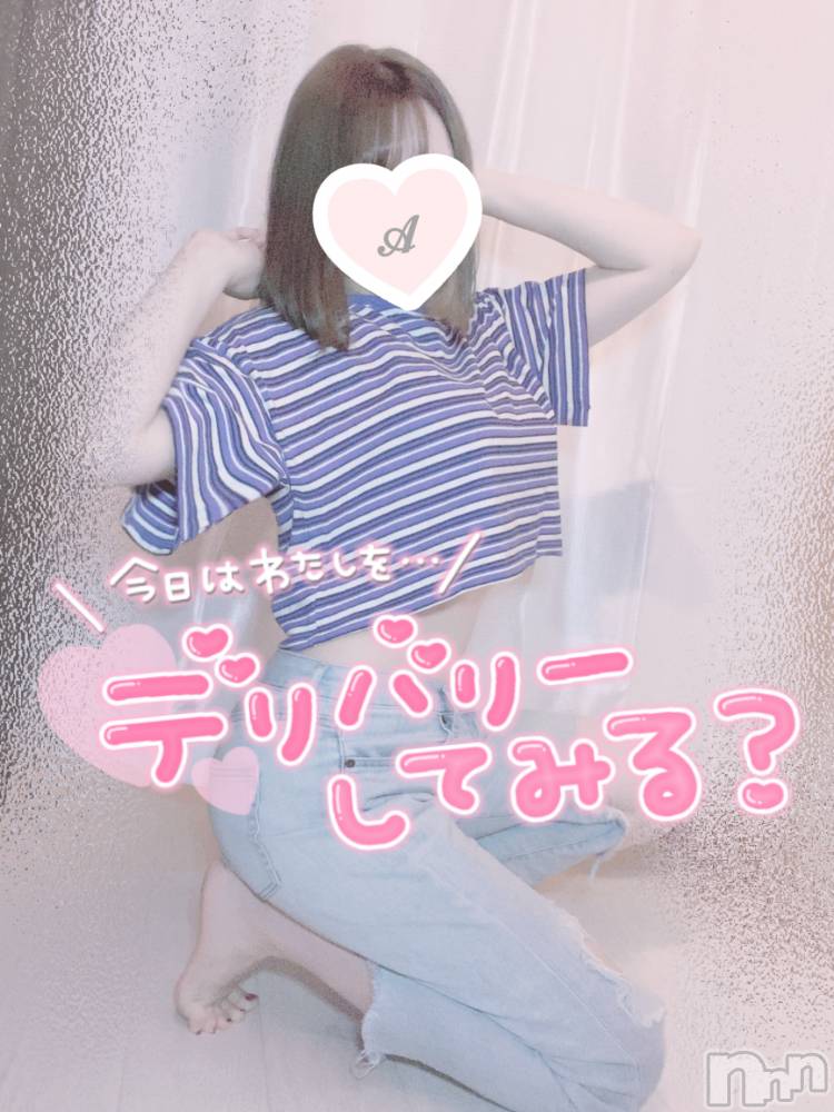 新潟手コキsleepy girl(スリーピーガール) あいらちゃん(20)の9月6日写メブログ「海に入りたい😳」
