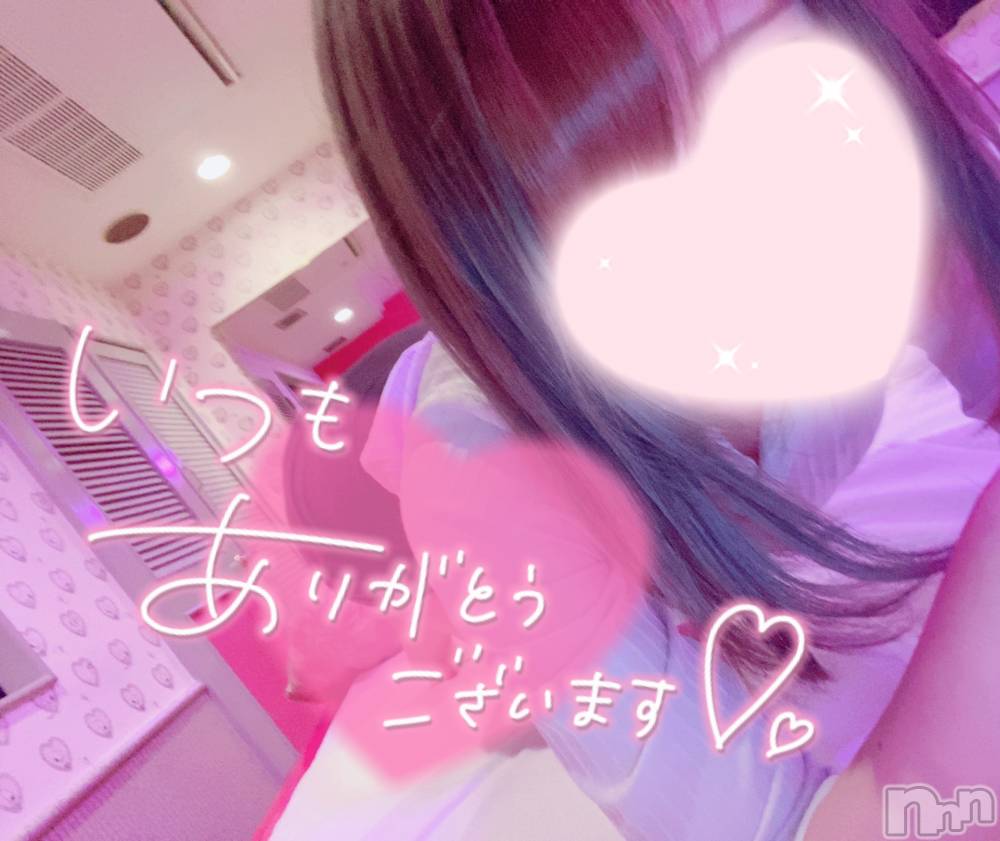 新潟手コキsleepy girl(スリーピーガール) あいらちゃん(22)の9月10日写メブログ「◝(⑅•ᴗ•⑅)◜..°♡」