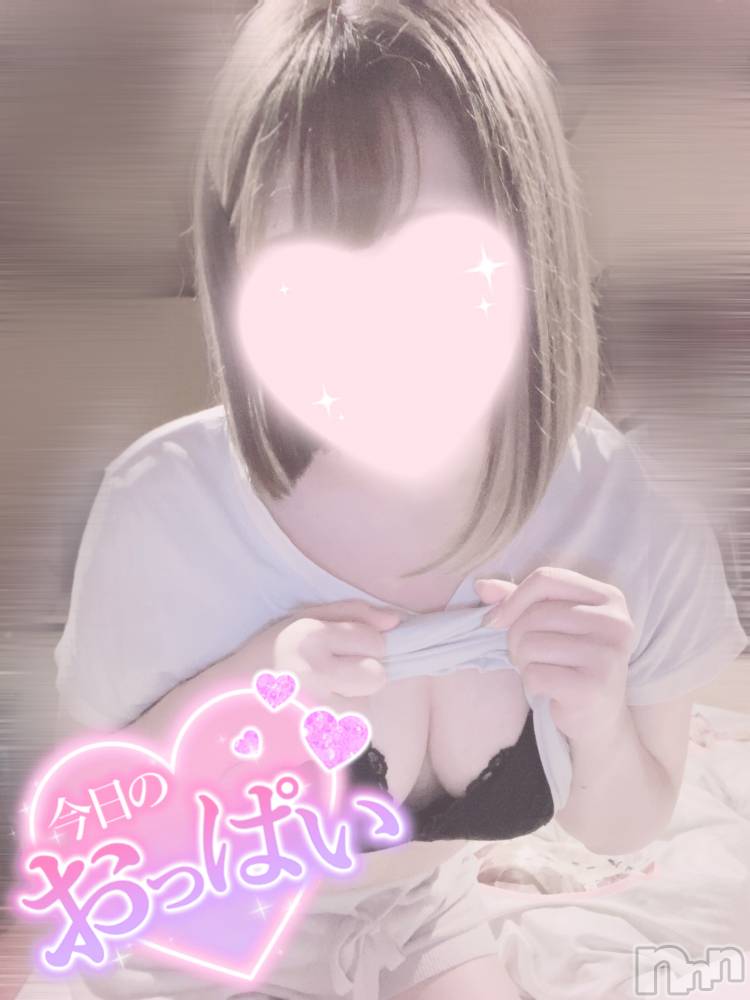 新潟手コキsleepy girl(スリーピーガール) あいらちゃん(22)の9月15日写メブログ「おっぱいが大きく」