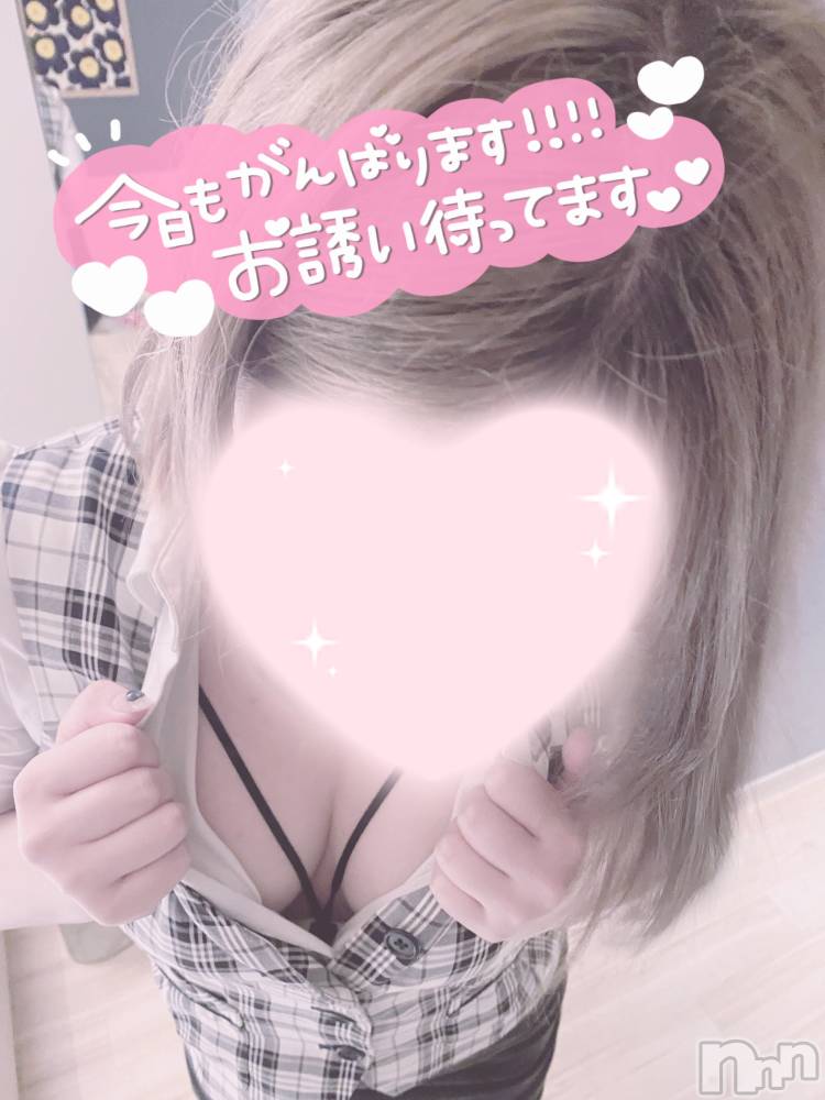 新潟手コキsleepy girl(スリーピーガール) あいらちゃん(22)の9月25日写メブログ「にゅるにゅるにしちゃお」