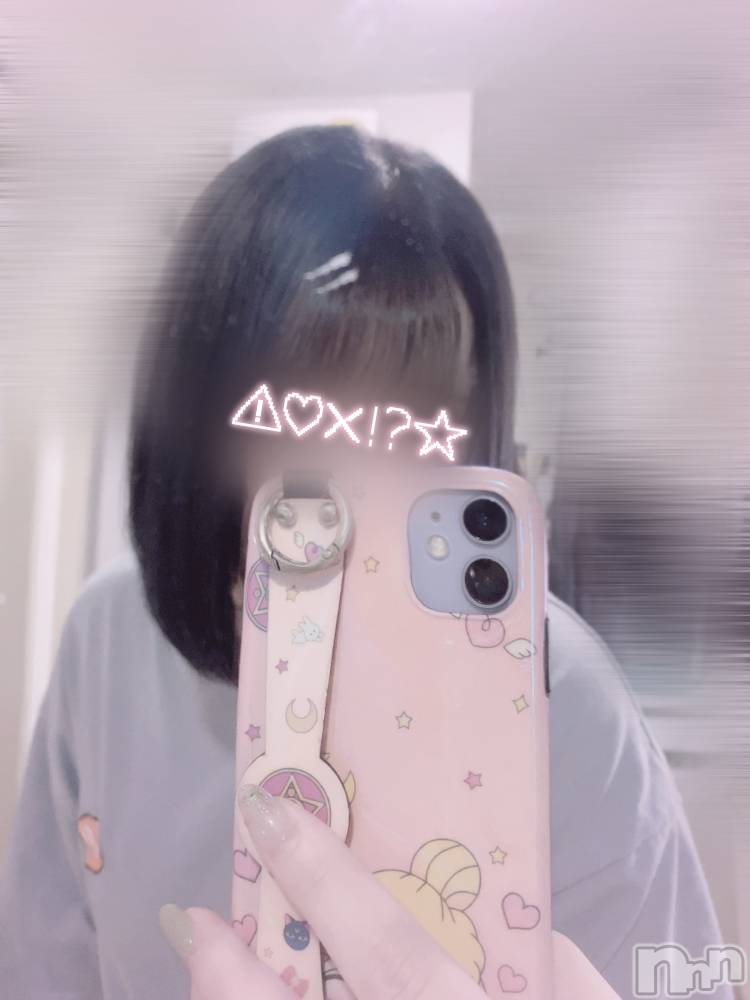 新潟手コキsleepy girl(スリーピーガール) あいらちゃん(22)の9月29日写メブログ「なんかさ💭」