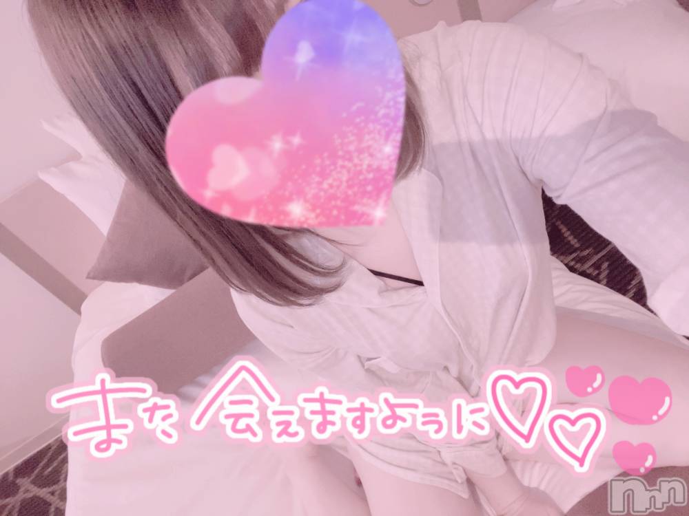 新潟手コキsleepy girl(スリーピーガール) あいらちゃん(22)の11月15日写メブログ「楽しかったぁ😭💞」