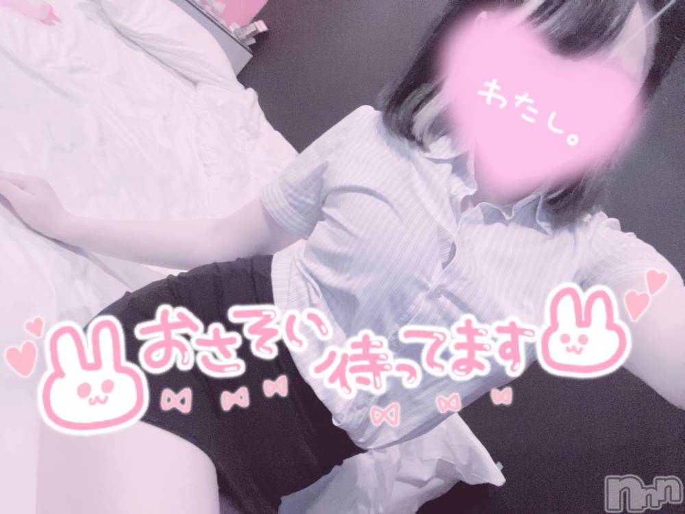 新潟手コキsleepy girl(スリーピーガール) あいらちゃん(20)の11月17日写メブログ「宿題って」