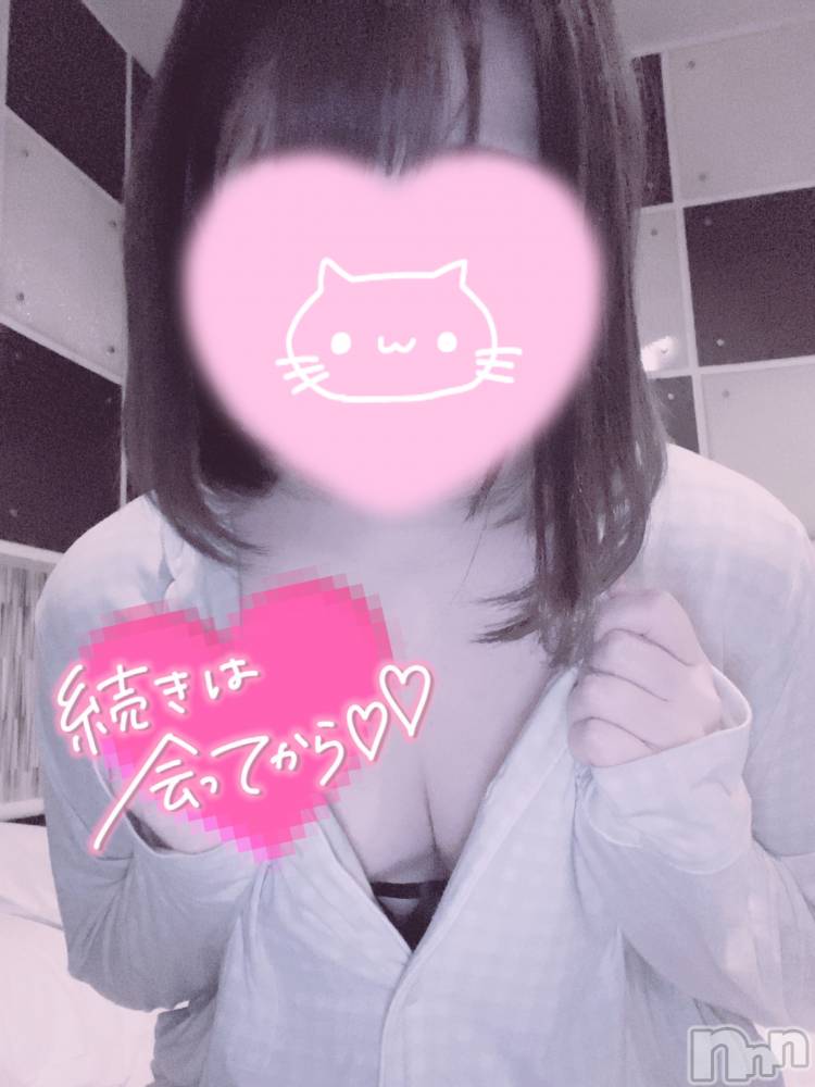 新潟手コキsleepy girl(スリーピーガール) あいらちゃん(20)の11月17日写メブログ「急に」