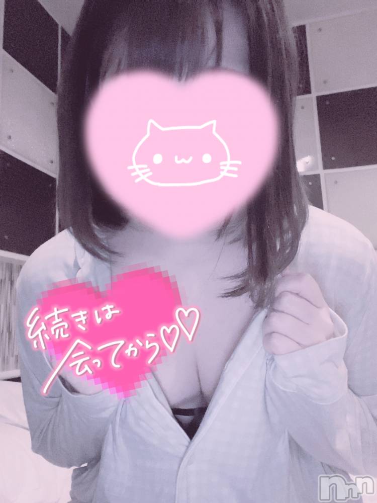 新潟手コキsleepy girl(スリーピーガール) あいらちゃん(22)の11月17日写メブログ「急に」