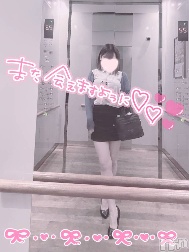 新潟手コキsleepy girl(スリーピーガール) あいらちゃん(22)の11月26日写メブログ「土曜も🐰💗」