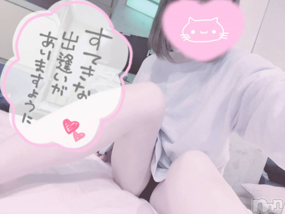 新潟手コキsleepy girl(スリーピーガール) あいらちゃん(22)の12月6日写メブログ「あしたも💞」