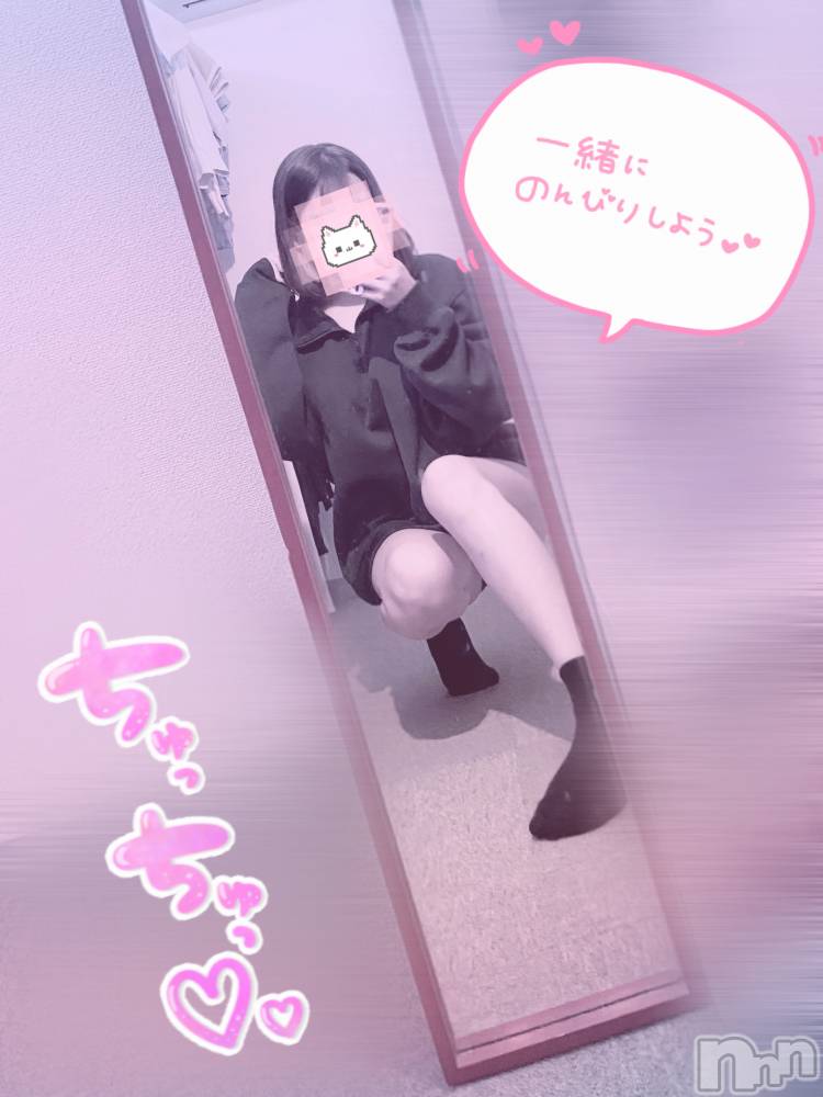 新潟手コキsleepy girl(スリーピーガール) あいらちゃん(20)の12月7日写メブログ「こわいよぉ(´；ω；｀)」