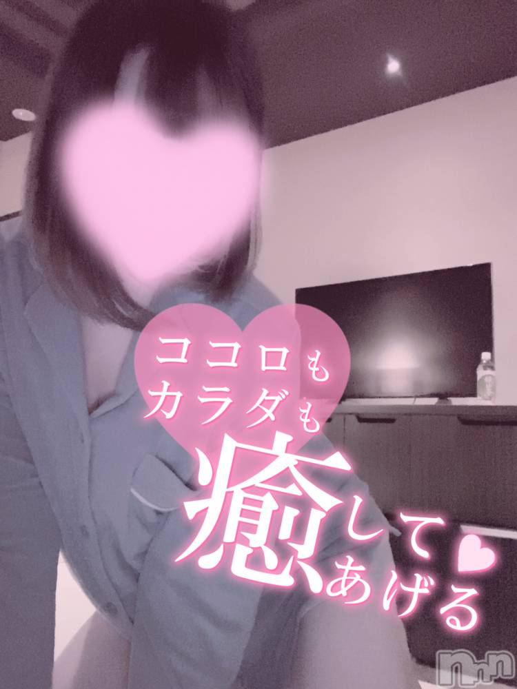 新潟手コキsleepy girl(スリーピーガール) あいらちゃん(22)の12月9日写メブログ「なんだか久しぶりに！」