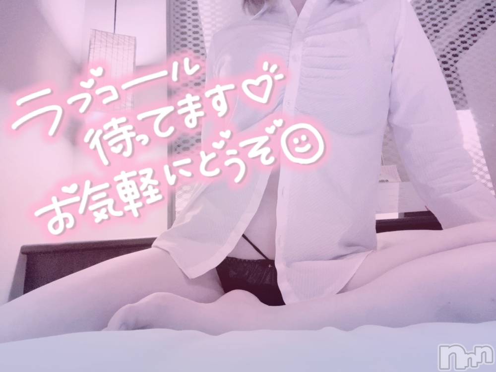 新潟手コキsleepy girl(スリーピーガール) あいらちゃん(22)の12月10日写メブログ「ひもひも」