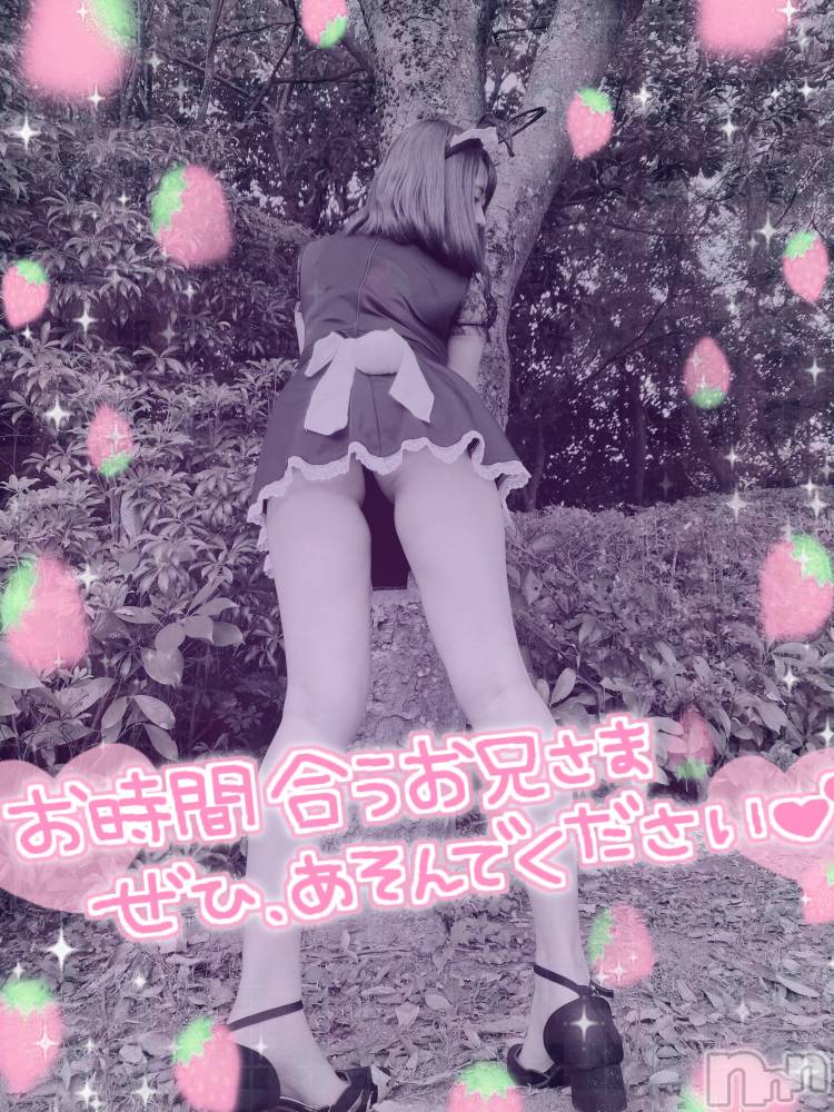 新潟手コキsleepy girl(スリーピーガール) あいらちゃん(22)の12月17日写メブログ「一緒にシたいよぉ🫠💞」