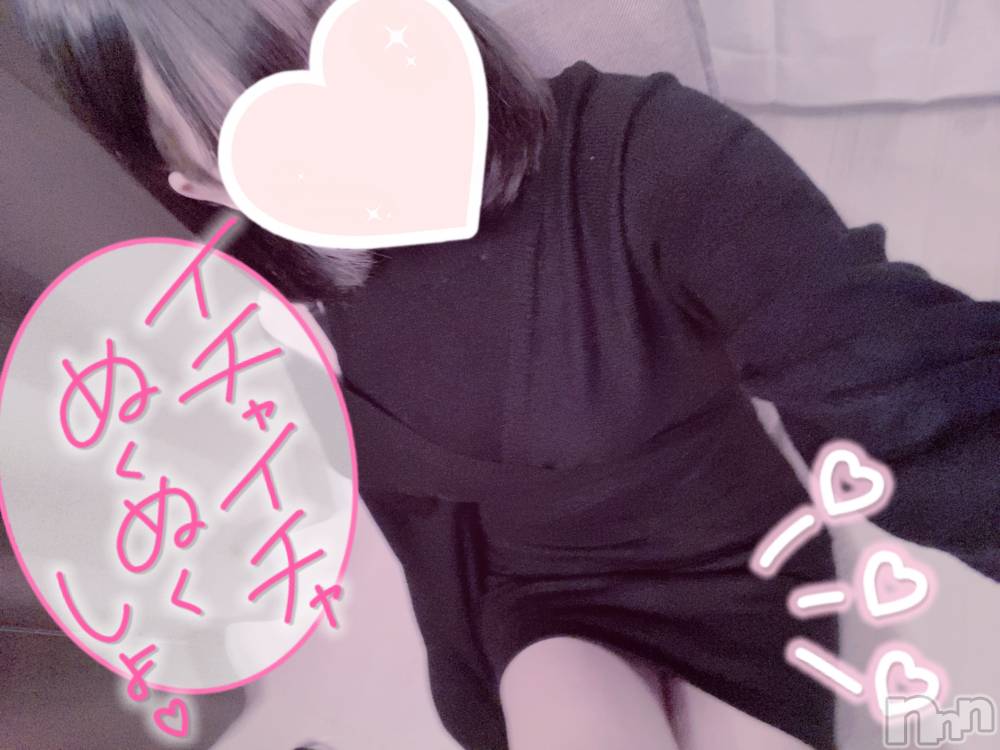 新潟手コキsleepy girl(スリーピーガール) あいらちゃん(20)の12月18日写メブログ「ふぁあ~☆°｡⋆⸜(* ॑꒳ ॑* )⸝」