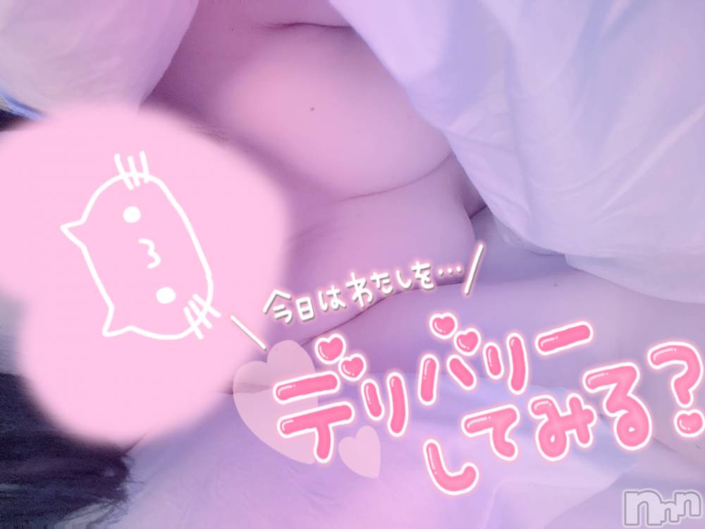 新潟手コキsleepy girl(スリーピーガール) あいらちゃん(20)の12月20日写メブログ「ひっつこ？？💞」