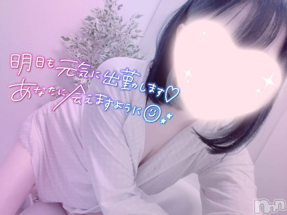 新潟手コキsleepy girl(スリーピーガール) あいらちゃん(22)の12月22日写メブログ「癒させて？💞」