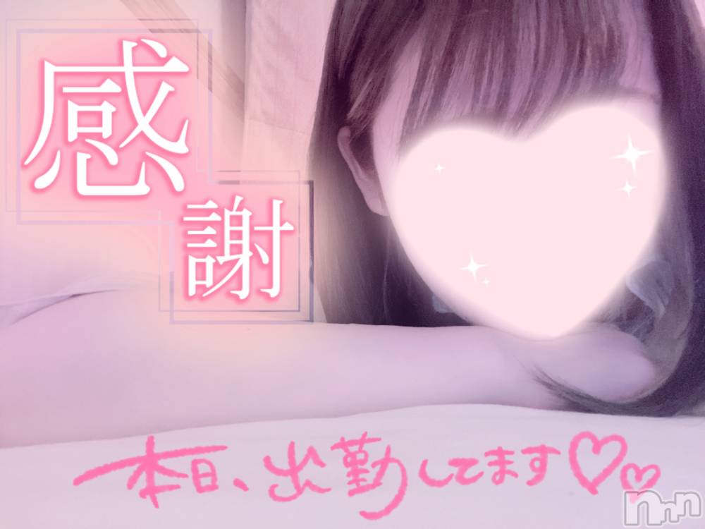 新潟手コキsleepy girl(スリーピーガール) あいらちゃん(20)の12月31日写メブログ「2022年最後！」