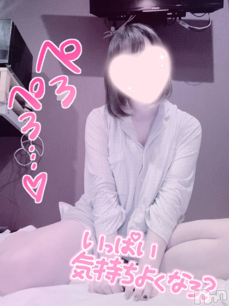 新潟手コキsleepy girl(スリーピーガール) あいらちゃん(20)の1月11日写メブログ「M男を💗」