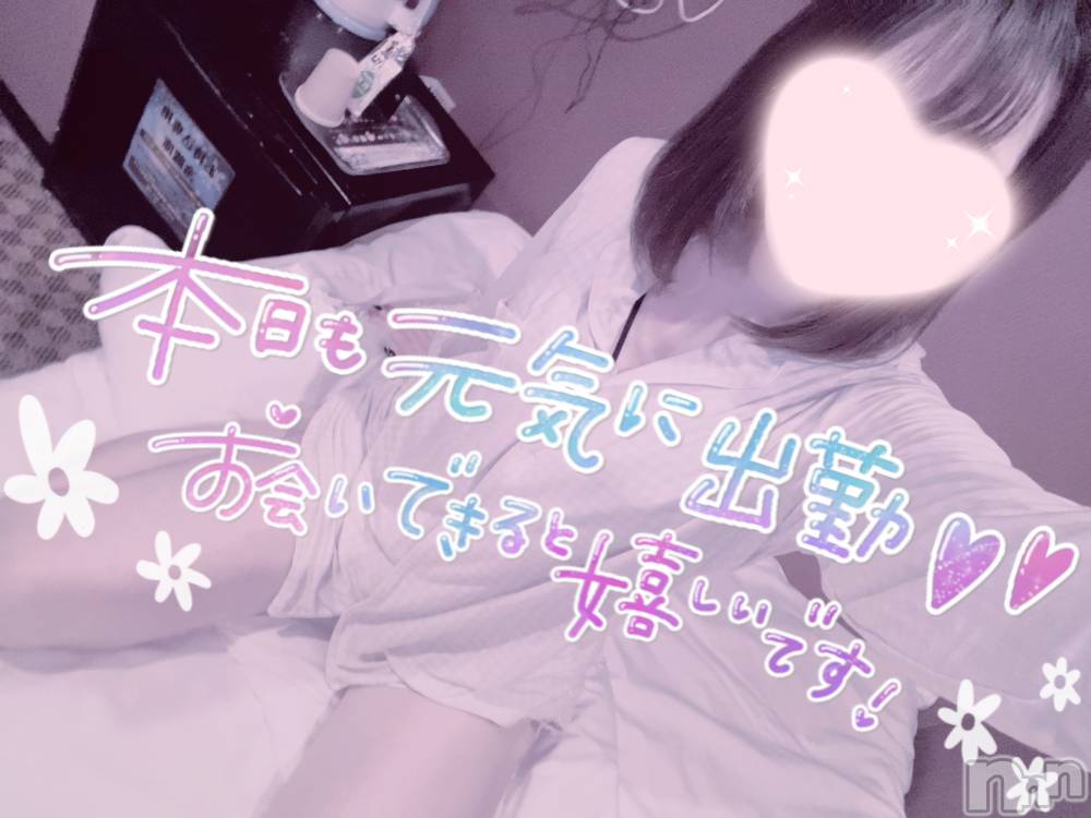 新潟手コキsleepy girl(スリーピーガール) あいらちゃん(22)の1月12日写メブログ「ひぇえ😪💭」