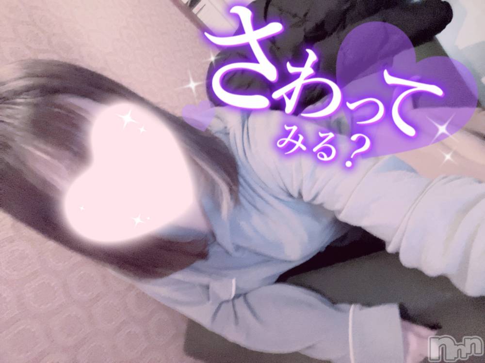新潟手コキsleepy girl(スリーピーガール) あいらちゃん(20)の1月21日写メブログ「土曜日だよ？！😳」
