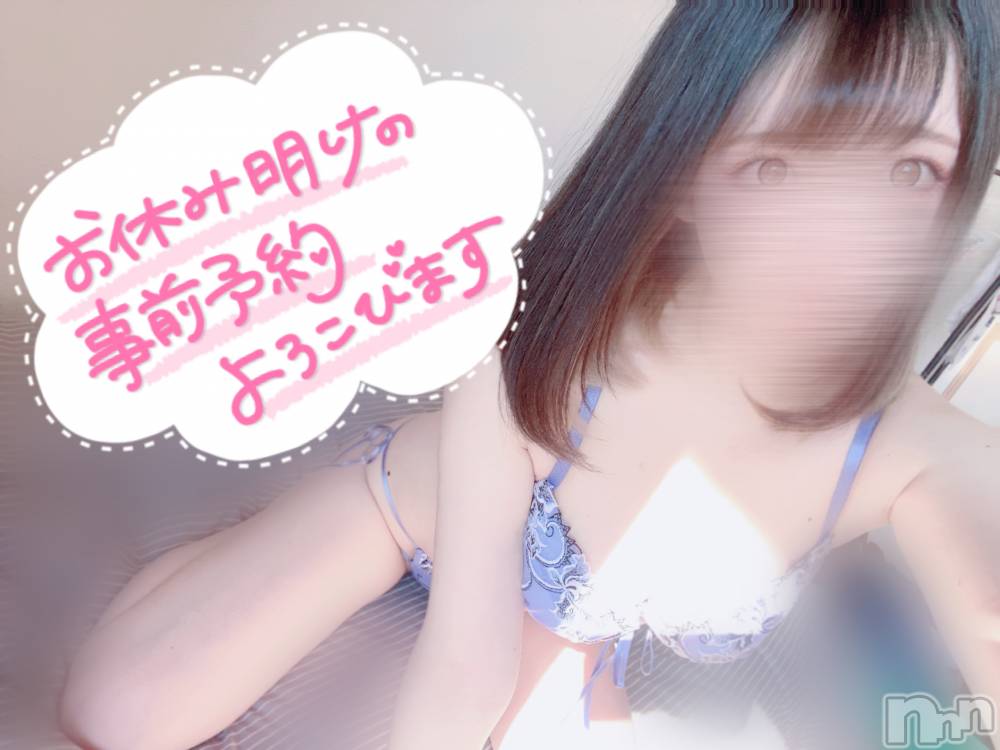 新潟手コキsleepy girl(スリーピーガール) あいらちゃん(22)の2月6日写メブログ「お久しぶりです！！☆°｡⋆⸜(* ॑꒳ ॑* )⸝」