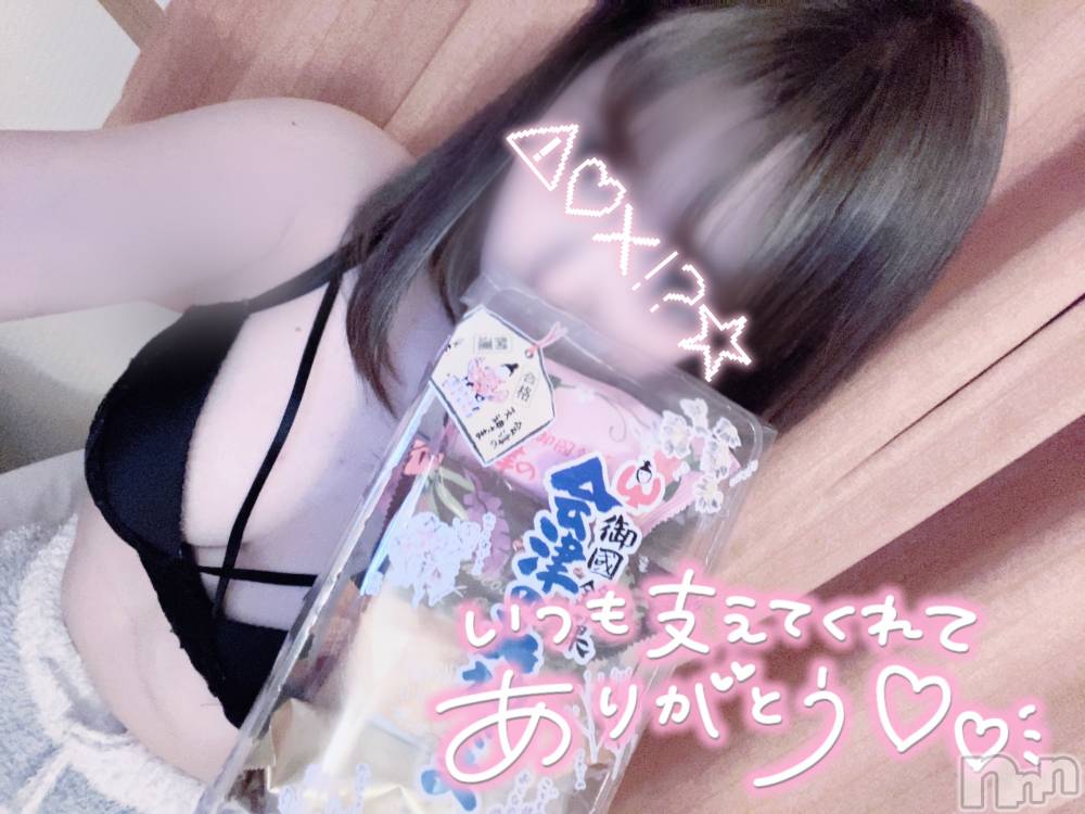 新潟手コキsleepy girl(スリーピーガール) あいらちゃん(22)の2月18日写メブログ「ありがとう🫣💞💞」