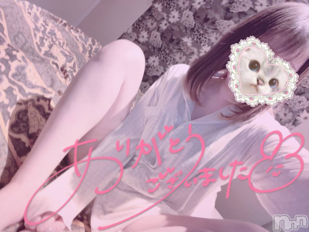 新潟手コキsleepy girl(スリーピーガール) あいらちゃん(22)の2月21日写メブログ「うれしすぎ🤤💗」