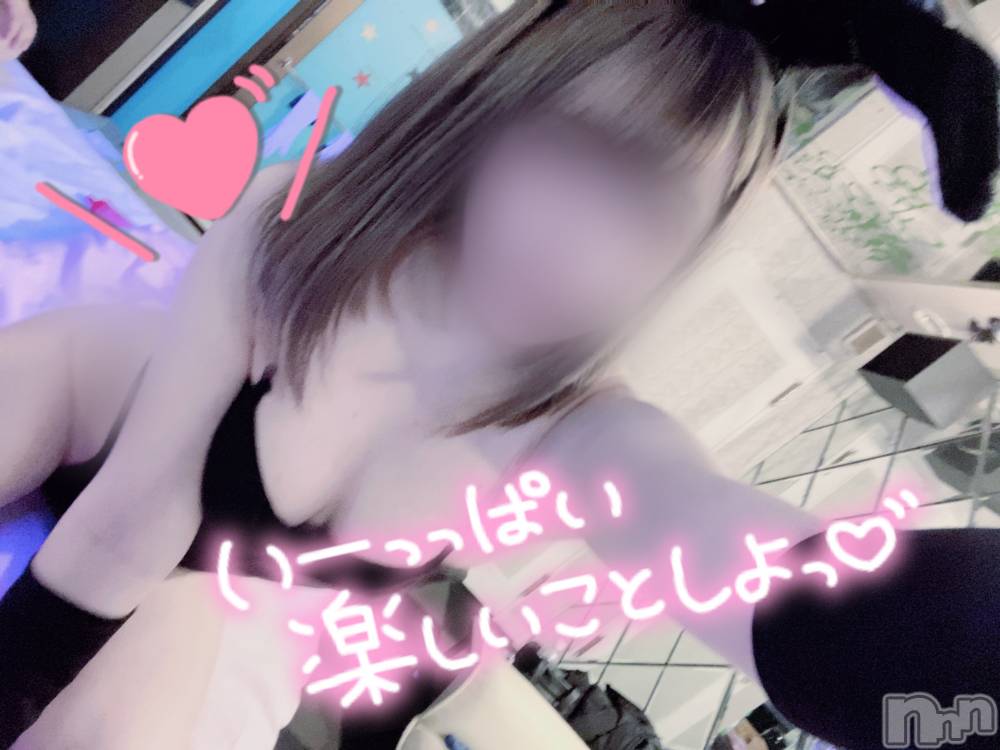 新潟手コキsleepy girl(スリーピーガール) あいらちゃん(22)の3月8日写メブログ「ただいまんた( ⸝⸝⸝•ᴗ•⸝⸝⸝ )💞💞」