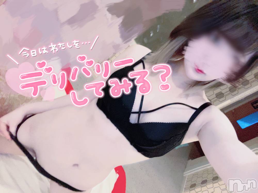 新潟手コキsleepy girl(スリーピーガール) あいらちゃん(20)の3月10日写メブログ「野球はあいらとみよ|ω･`)！⚾️」