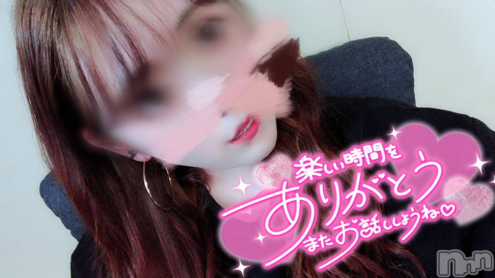 新潟手コキsleepy girl(スリーピーガール) あいらちゃん(20)の3月16日写メブログ「画像フォルダ📷´-」