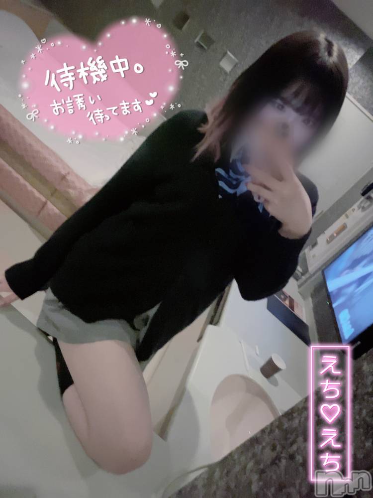 新潟手コキsleepy girl(スリーピーガール) あいらちゃん(20)の4月15日写メブログ「雨も降ってるということで🥺💗」