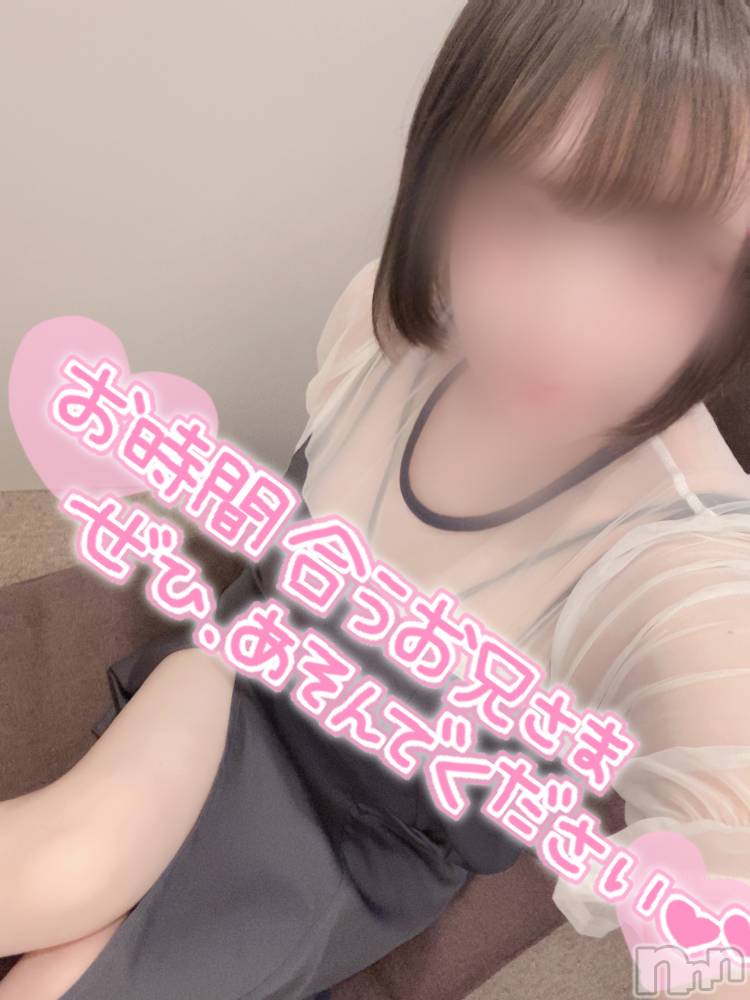 新潟手コキsleepy girl(スリーピーガール) あいらちゃん(22)の6月22日写メブログ「ただいまぁ🫶」