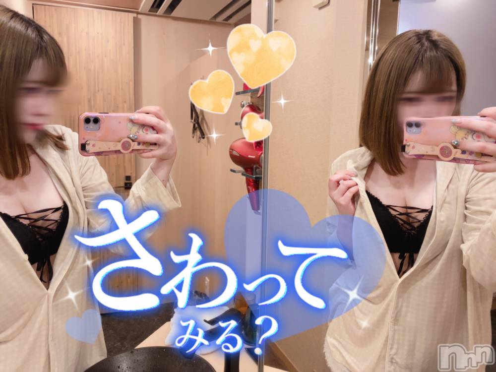 新潟手コキsleepy girl(スリーピーガール) あいらちゃん(22)の10月20日写メブログ「おっぱいは世界を救うんじゃ？？」
