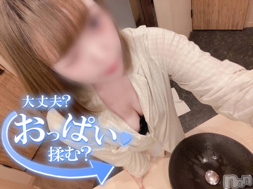 新潟手コキsleepy girl(スリーピーガール) あいらちゃん(20)の11月23日写メブログ「揉む？？💗」