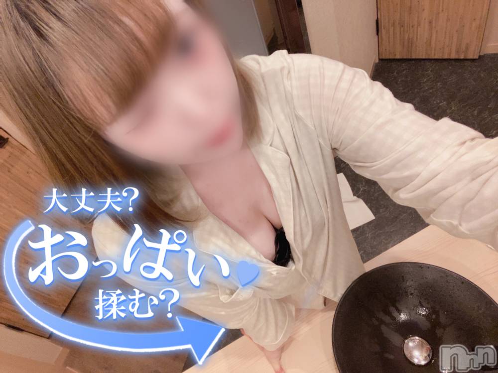 新潟手コキsleepy girl(スリーピーガール) あいらちゃん(22)の11月23日写メブログ「揉む？？💗」