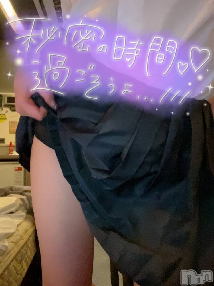 新潟手コキsleepy girl(スリーピーガール) あいらちゃん(22)の2月21日写メブログ「雨宿りしない☔️??💗」