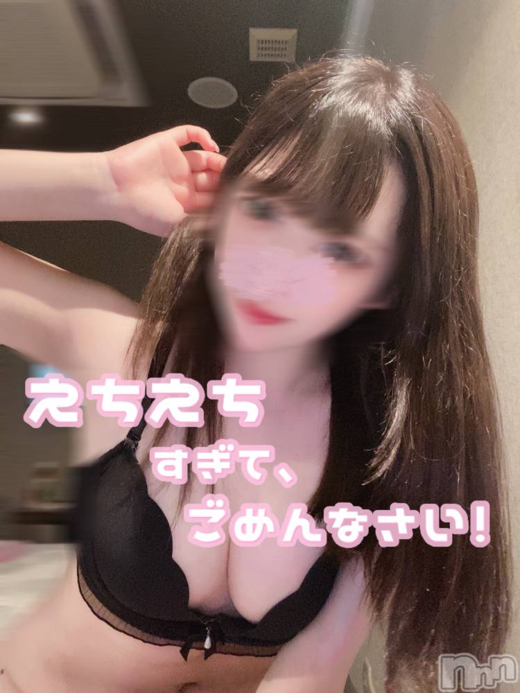 新潟手コキsleepy girl(スリーピーガール) あいらちゃん(22)の8月9日写メブログ「お兄さんは👯‍♂️🌈」