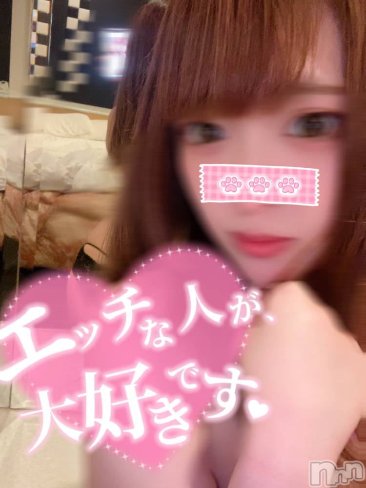 新潟手コキsleepy girl(スリーピーガール) あいらちゃん(22)の9月17日写メブログ「待ってるよ？🥺💓」