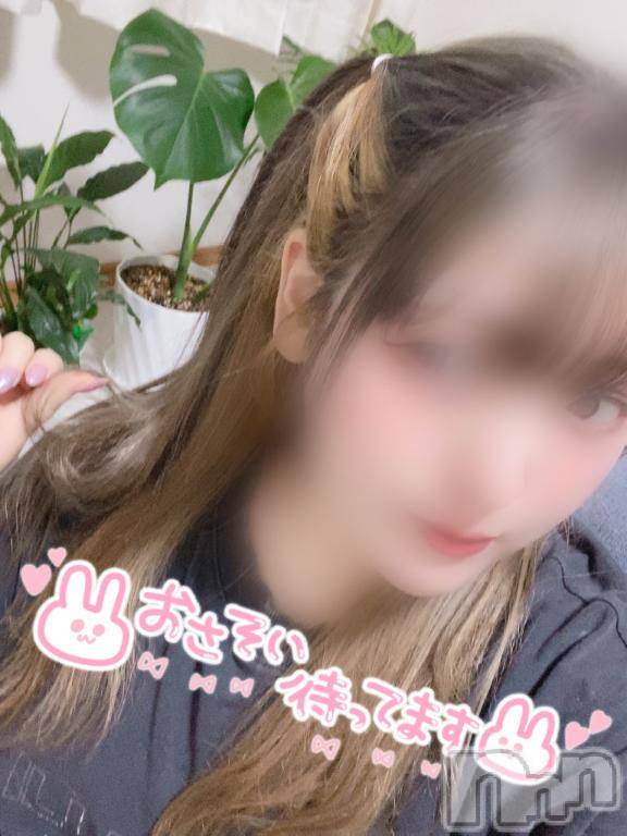 新潟デリヘルsleepy girl(スリーピーガール) あいらちゃん(22)の10月24日写メブログ「遊びましょ👯♂️💗」