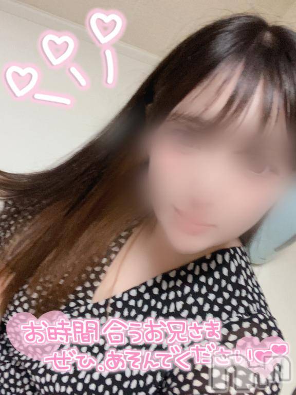 新潟デリヘルsleepy girl(スリーピーガール) あいらちゃん(22)の8月5日写メブログ「あーそーぼー🫠💞」