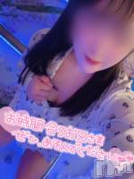 新潟手コキ sleepy girl(スリーピーガール) あいらちゃん(22)の5月15日写メブログ「あーそーぼっっ🥰❣️」