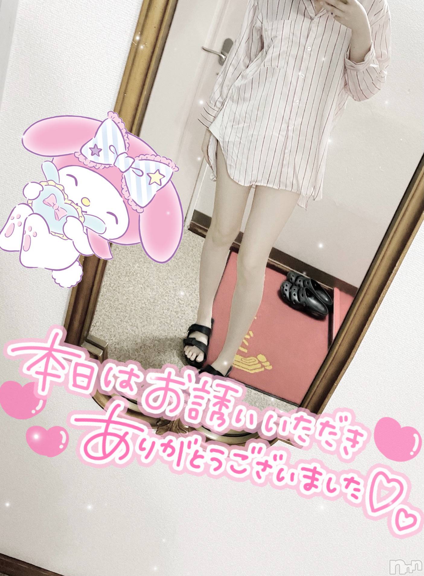 新潟手コキsleepy girl(スリーピーガール)あいらちゃん(20)の2021年5月13日写メブログ「今日もありがとうございました(´∩ω∩`*)」