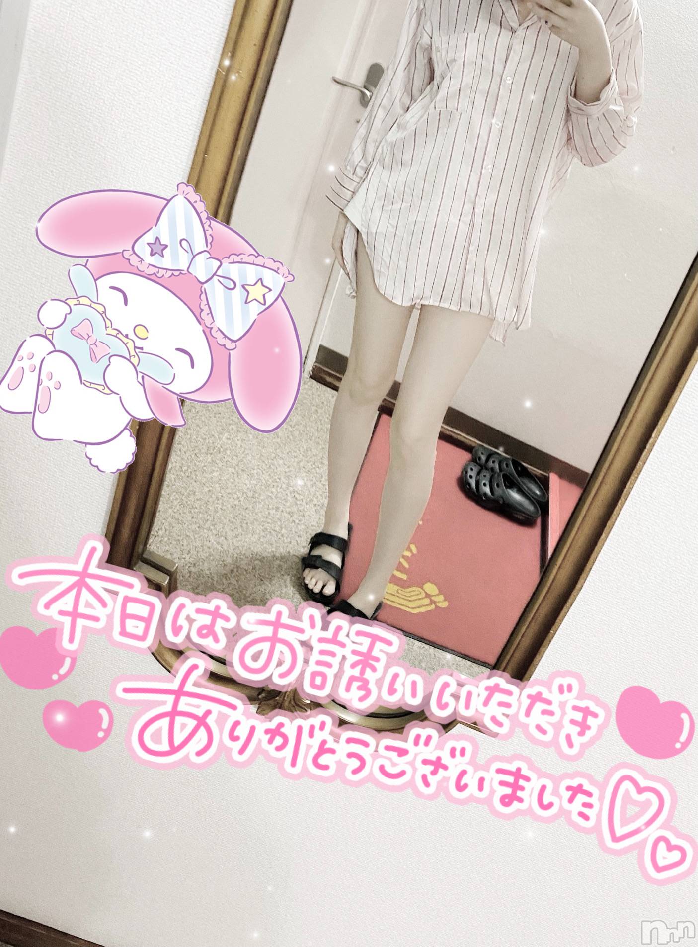新潟手コキsleepy girl(スリーピーガール)あいらちゃん(22)の2021年5月13日写メブログ「今日もありがとうございました(´∩ω∩`*)」
