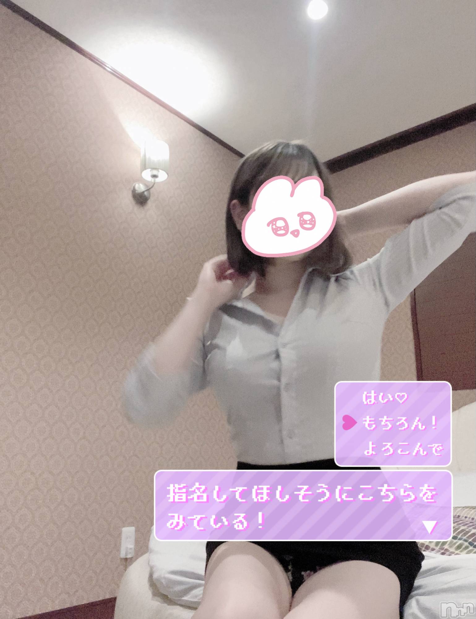 新潟手コキsleepy girl(スリーピーガール)あいらちゃん(22)の2021年9月16日写メブログ「【野生のあいらが現れた、、、！】」