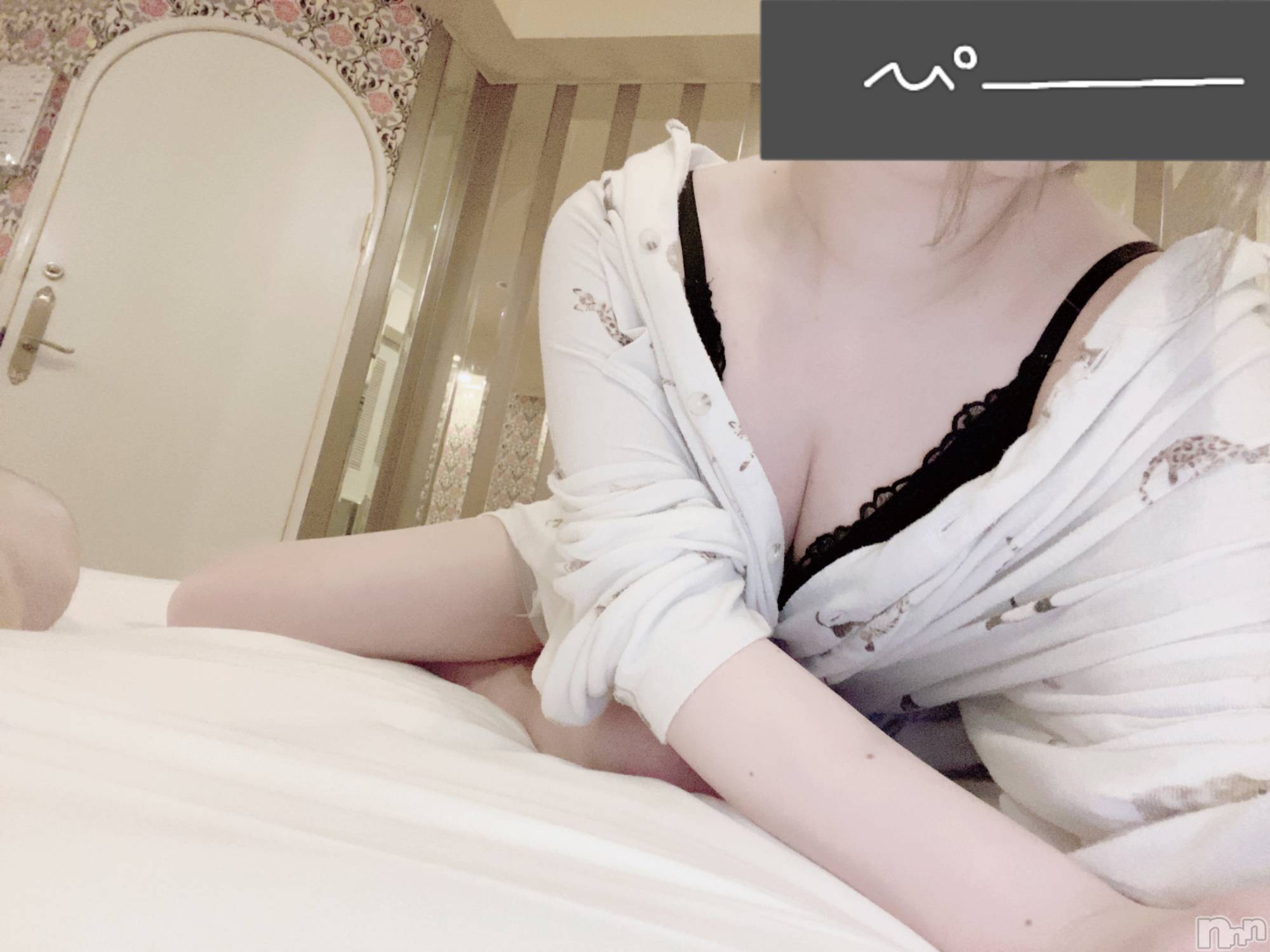新潟手コキsleepy girl(スリーピーガール)あいらちゃん(22)の2022年5月14日写メブログ「やりたい」