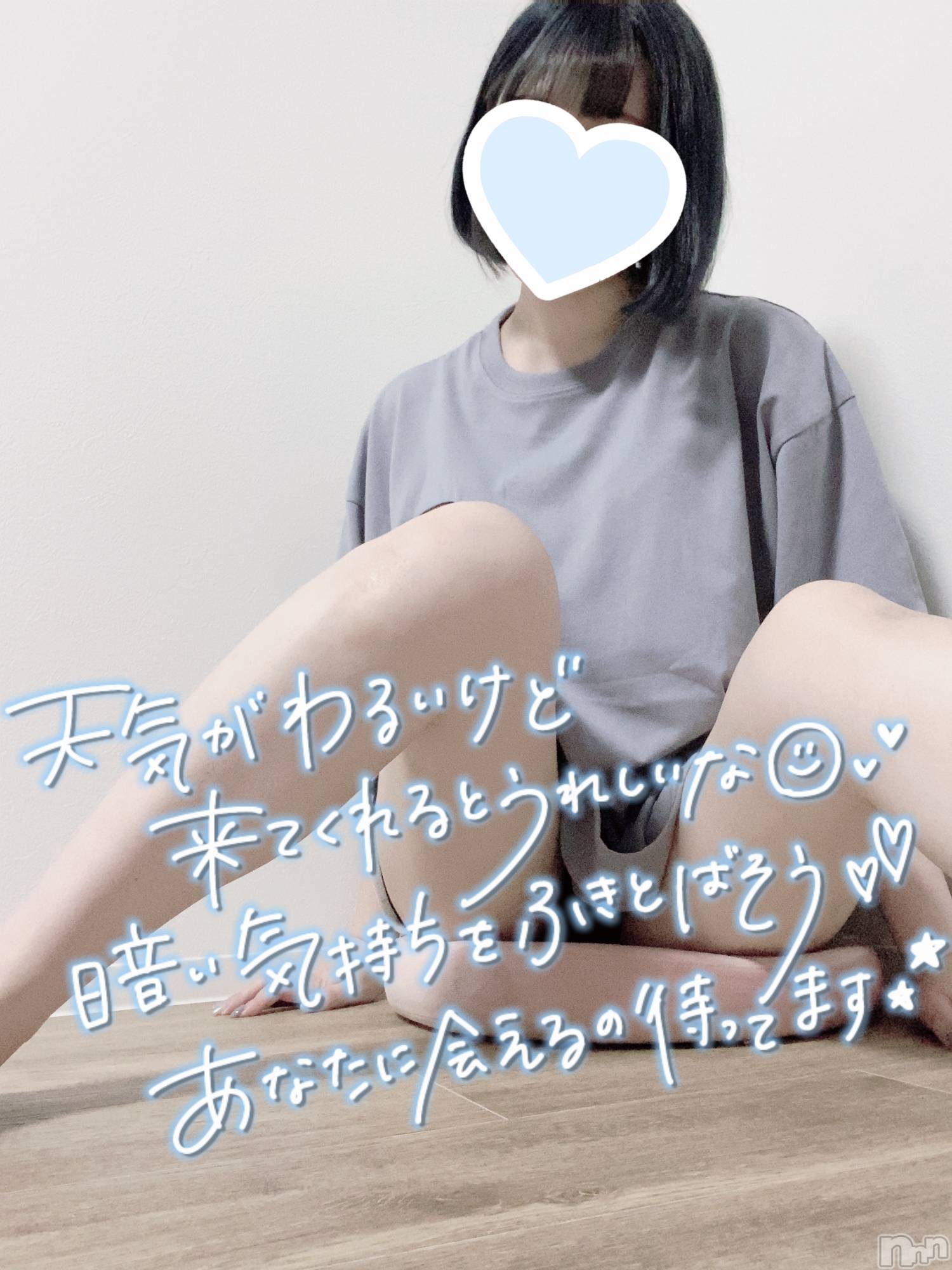 新潟手コキsleepy girl(スリーピーガール)あいらちゃん(20)の2022年6月24日写メブログ「しばらくずっと」
