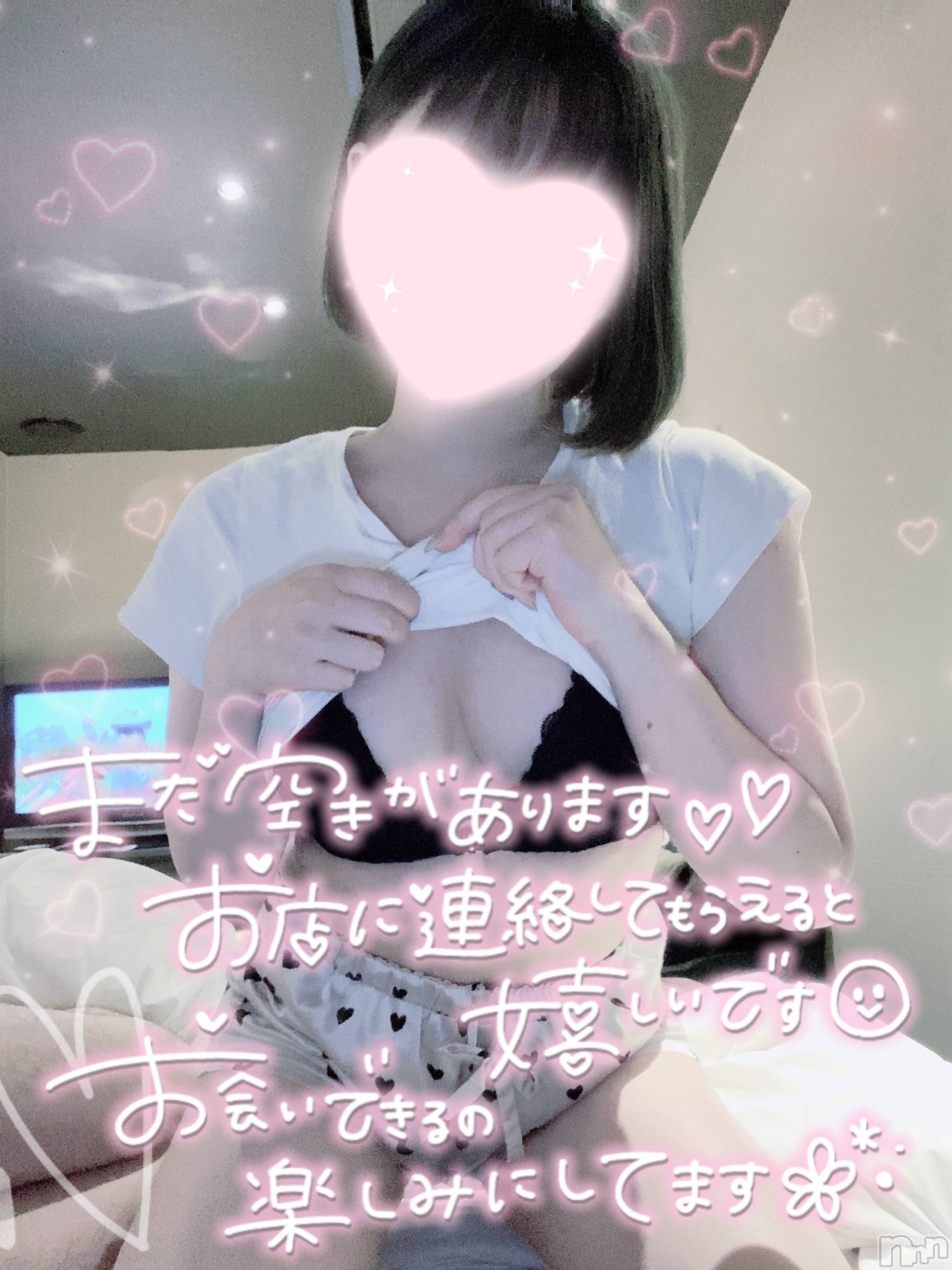 新潟手コキsleepy girl(スリーピーガール)あいらちゃん(22)の2022年6月29日写メブログ「食べたい、、、」
