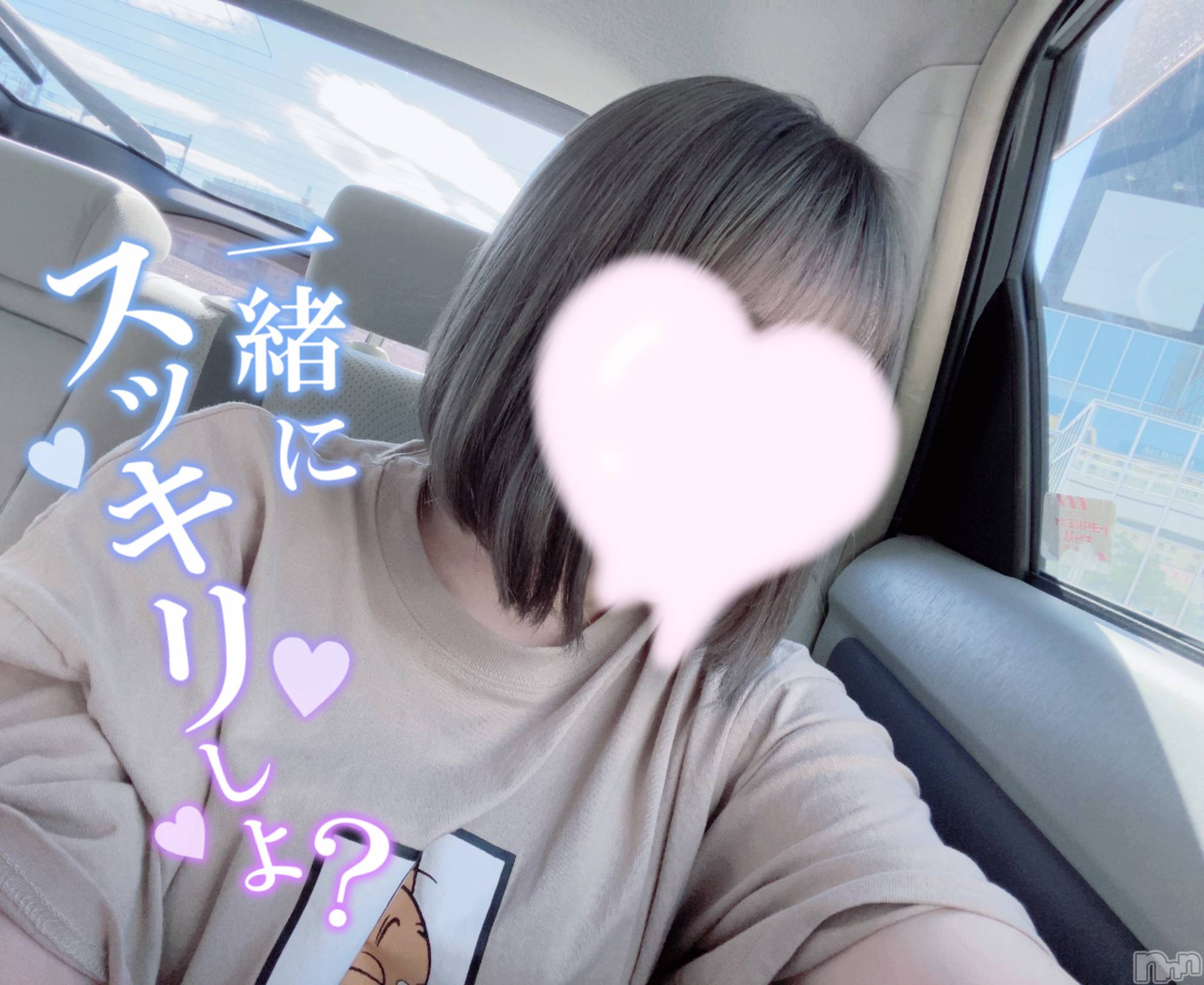新潟手コキsleepy girl(スリーピーガール)あいらちゃん(22)の2022年7月1日写メブログ「出勤しましたぁ(  '  '  )♡」