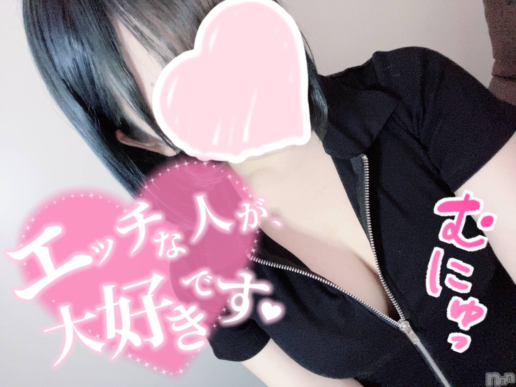 新潟手コキsleepy girl(スリーピーガール)あいらちゃん(22)の2022年7月7日写メブログ「お休み満喫したぁ🤤」