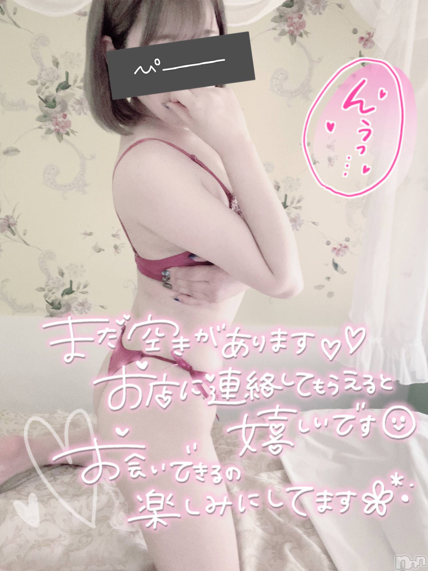 新潟手コキsleepy girl(スリーピーガール)あいらちゃん(22)の2022年7月15日写メブログ「酔っ払うと‪‪❤︎‬」