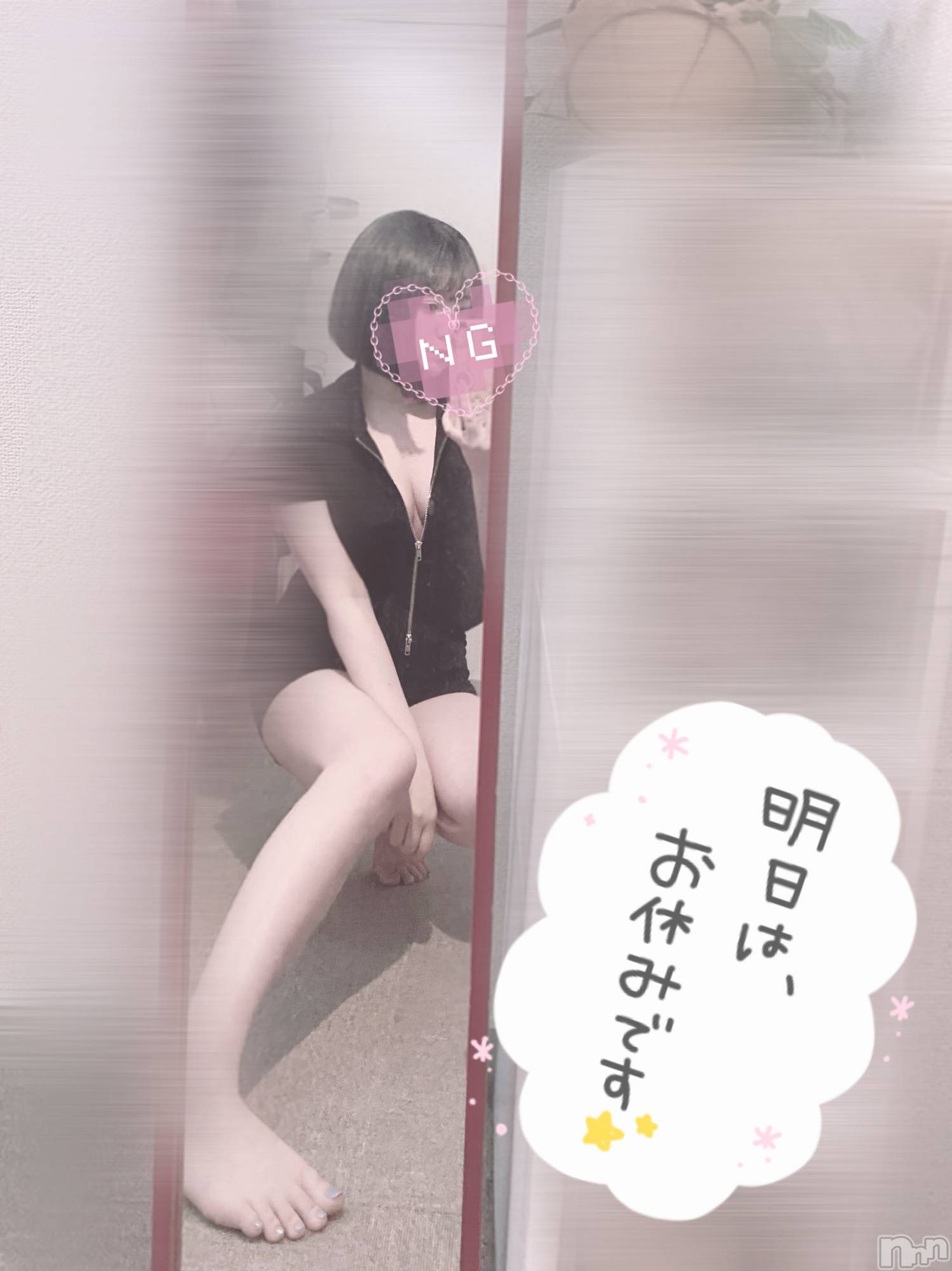 新潟手コキsleepy girl(スリーピーガール)あいらちゃん(20)の2022年7月23日写メブログ「╭( ๐_๐)╮ぬん」